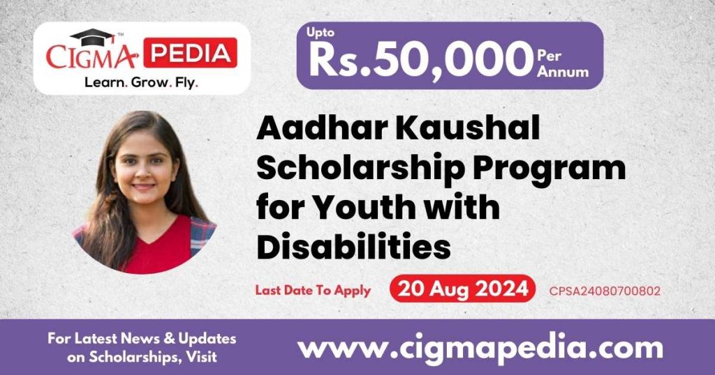 Aadhar Kaushal Scholarship