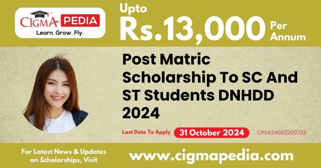 Post Matric Scholarship To SC And ST Students