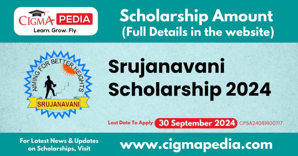 Srujanavani Scholarship