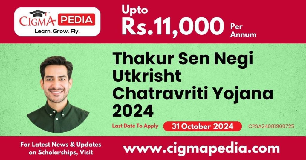 Thakur Sen Negi Utkrisht Chatravriti Yojana