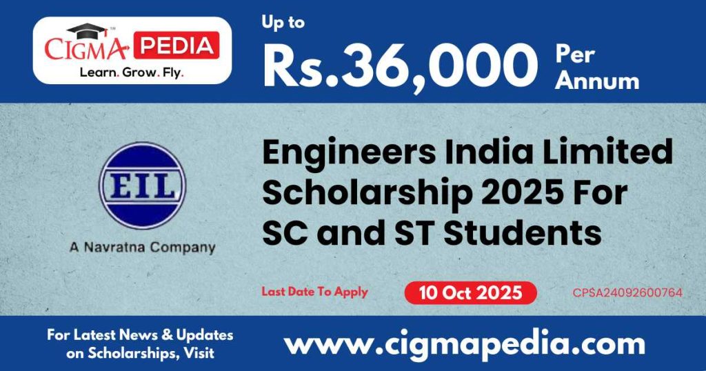 Engineers India Limited Scholarship