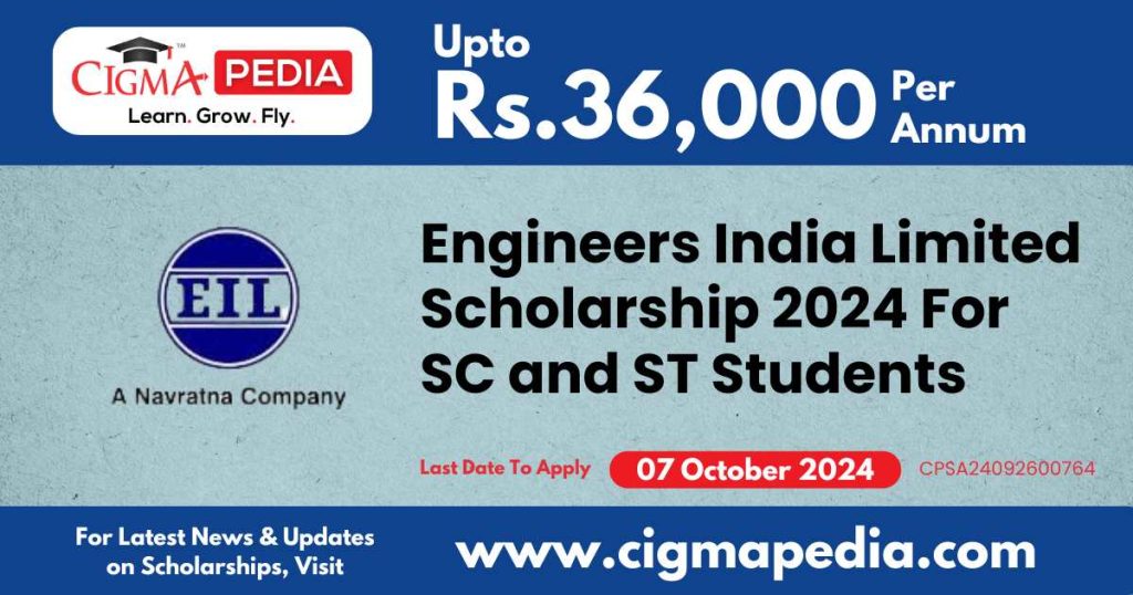 Engineers India Limited Scholarship