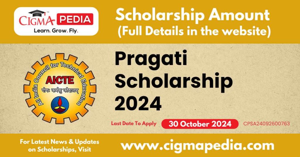 Pragati Scholarship