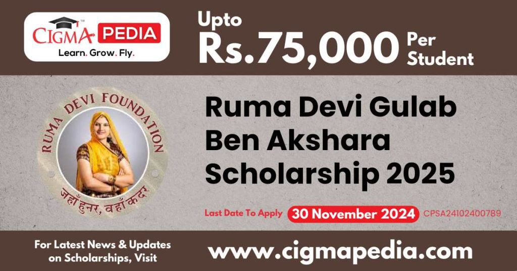 Ruma Devi Gulab Ben Akshara Scholarship