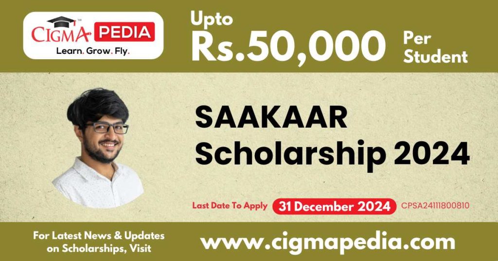 SAAKAAR Scholarship