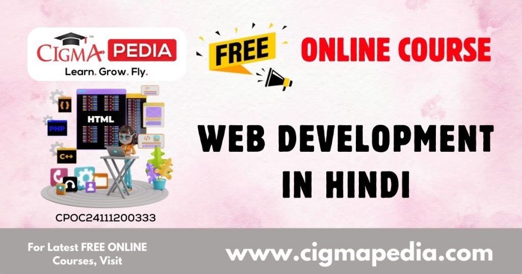 Web Development in Hindi