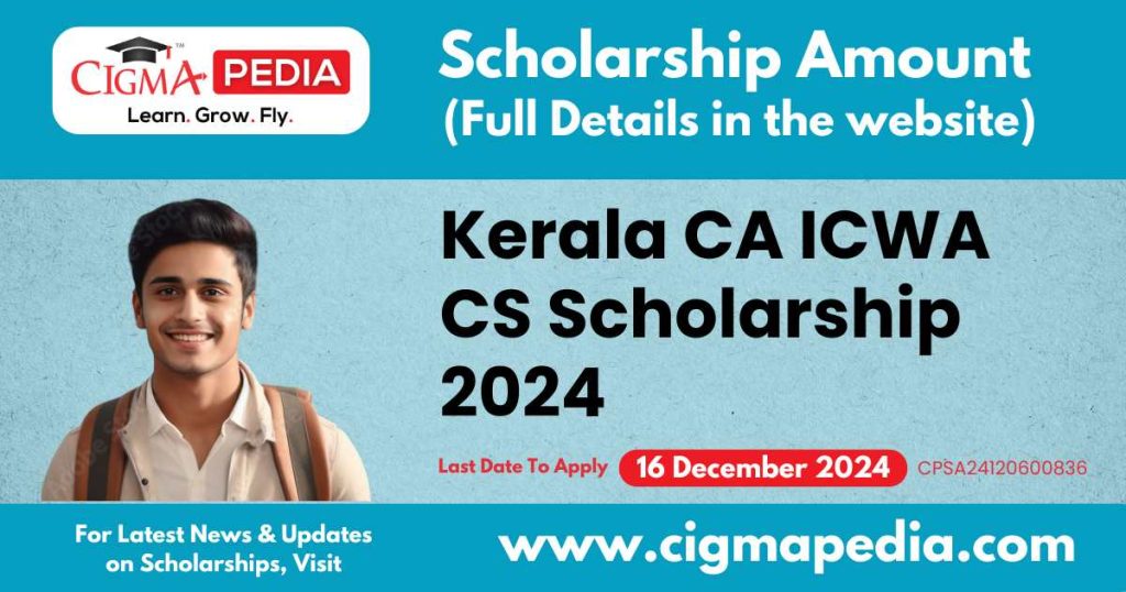 Kerala CA ICWA CS Scholarship 2024