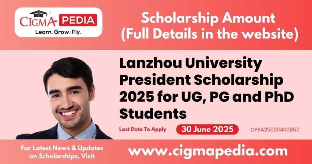 Lanzhou University President Scholarship