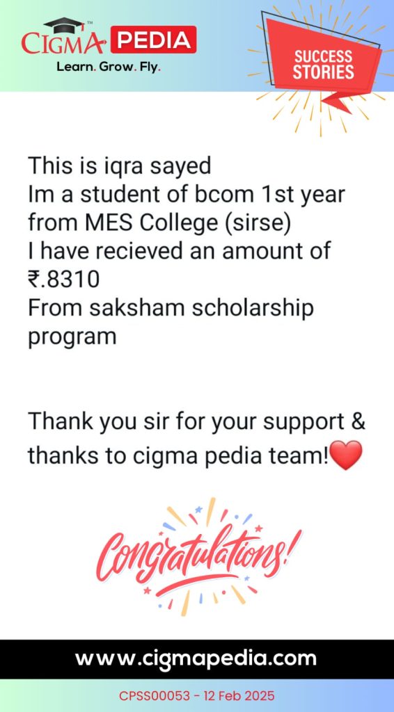 Saksham Scholarship Program 2024-25