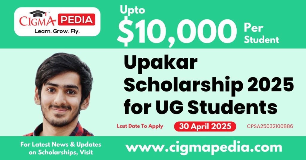 Upakar Scholarship 2025 for UG Students