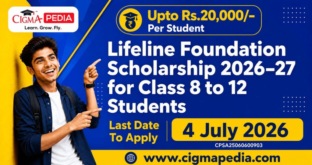 Lifeline Foundation Scholarship