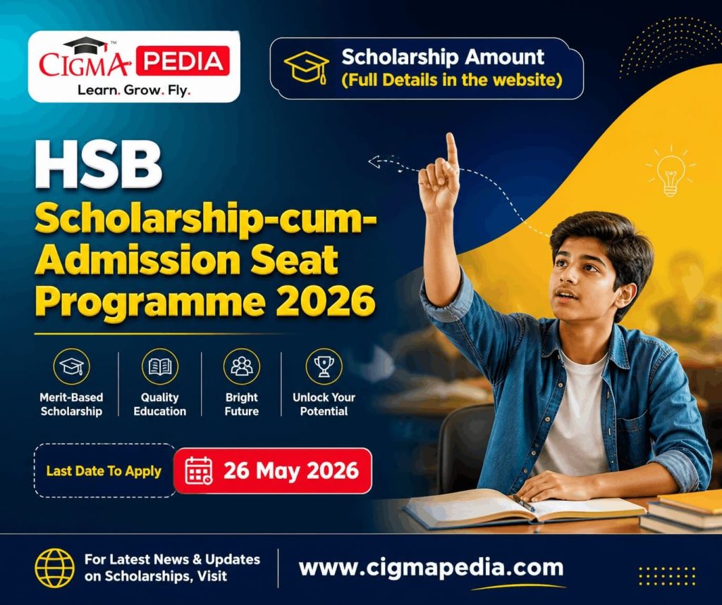 HSB Scholarship-cum-Admission Seat Programme