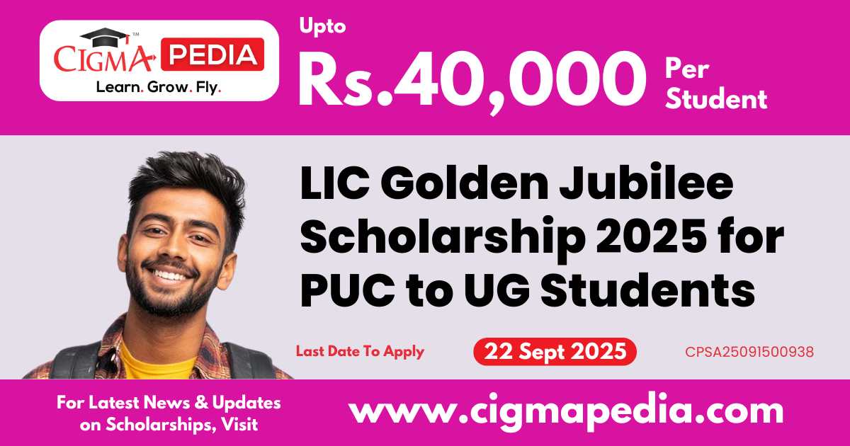 LIC Golden Jubilee Scholarship