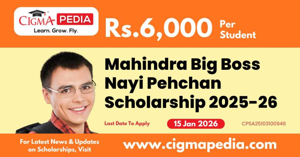 Mahindra Big Boss Nayi Pehchan Scholarship