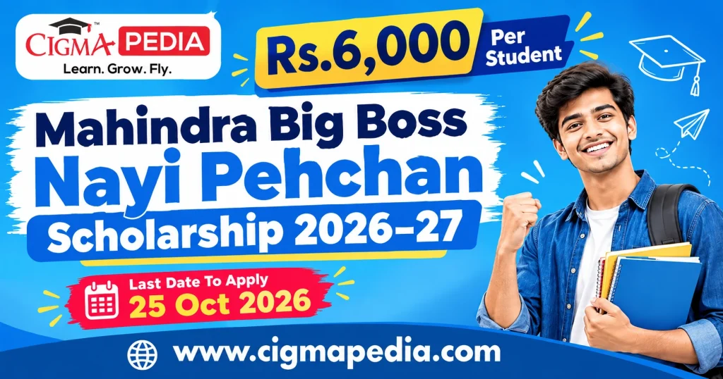 Mahindra Big Boss Nayi Pehchan Scholarship
