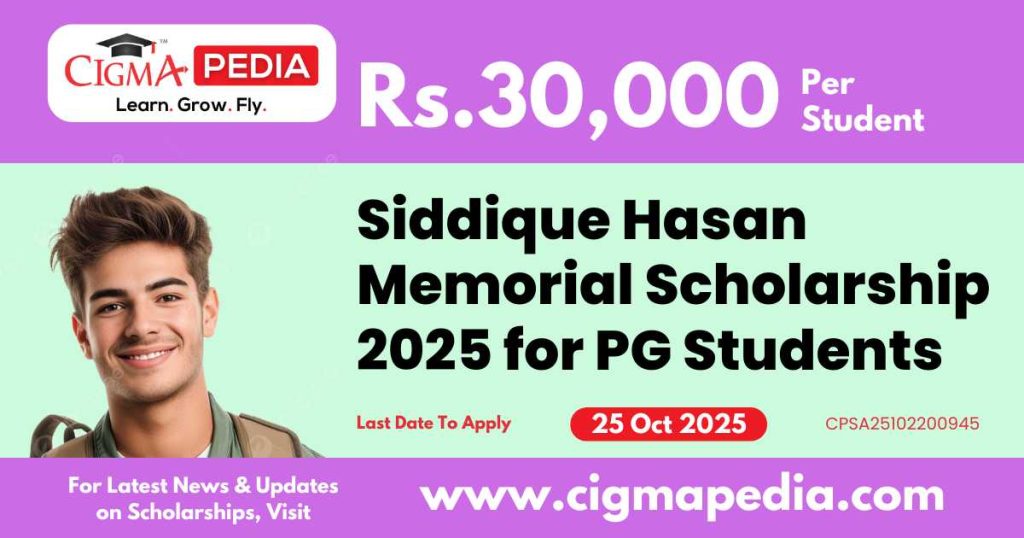 Siddique Hasan Memorial Scholarship