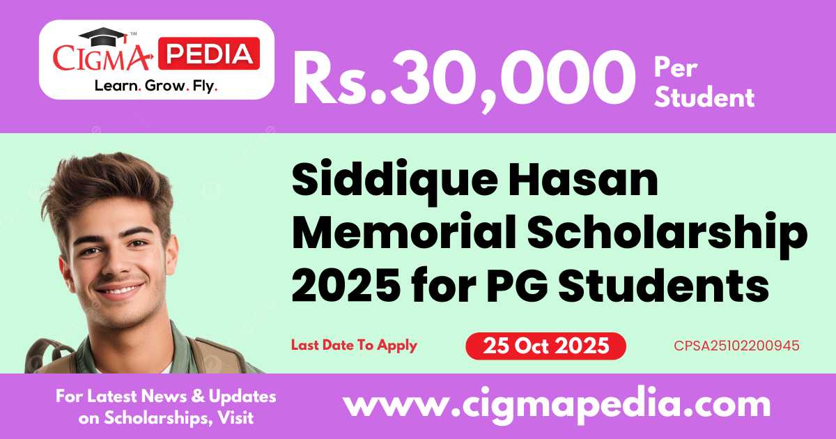 Siddique Hasan Memorial Scholarship