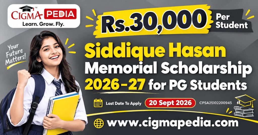 Siddique Hasan Memorial Scholarship