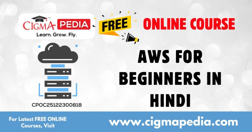 AWS for Beginners in Hindi
