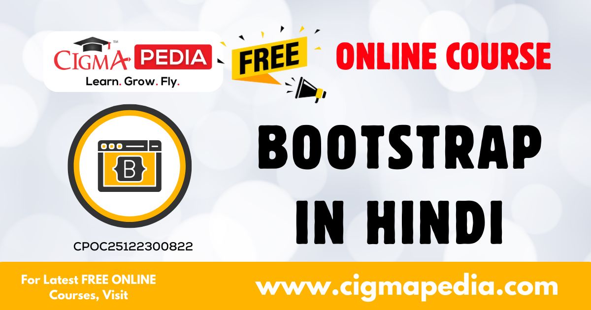 Bootstrap in Hindi
