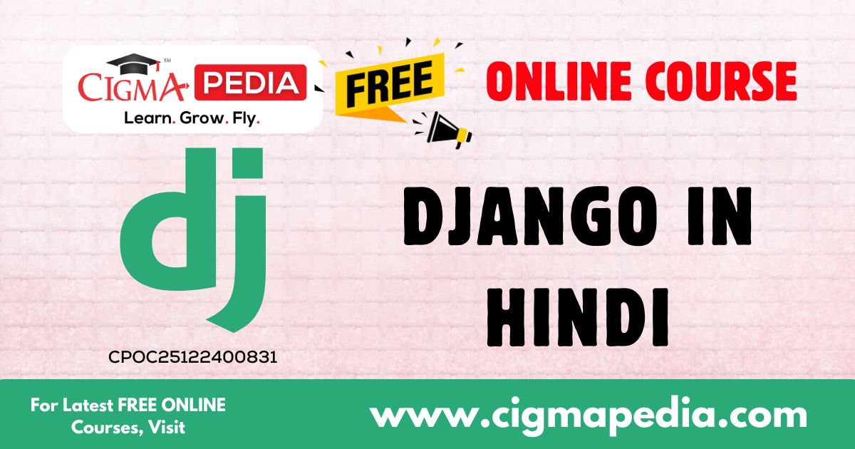 Django in Hindi