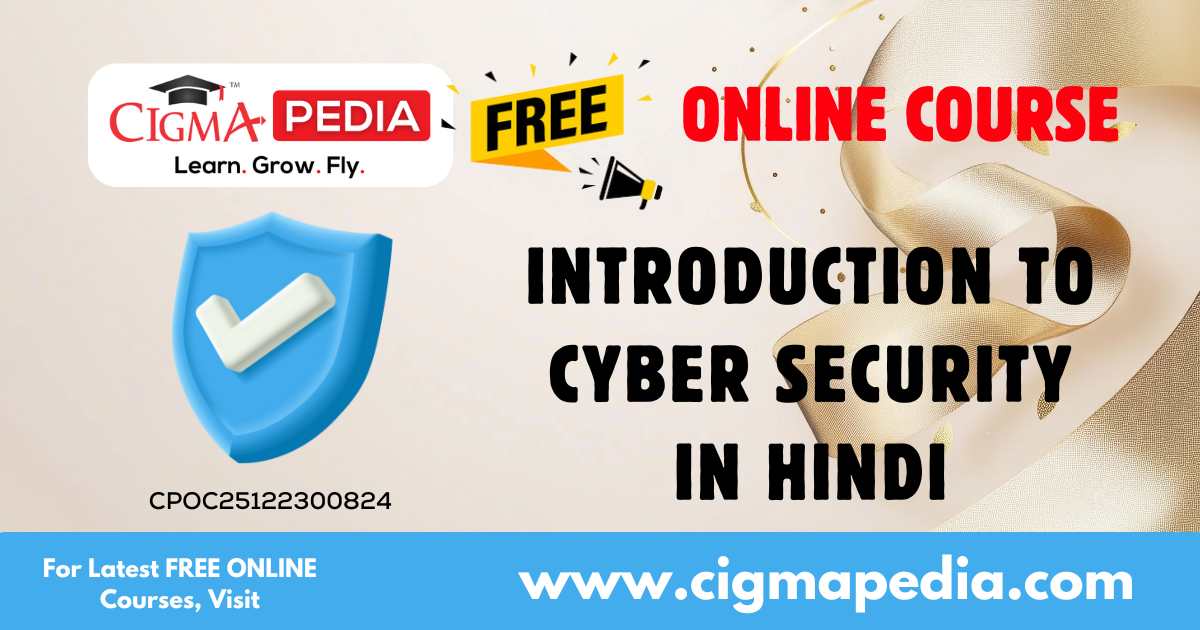 Introduction to Cyber Security in Hindi