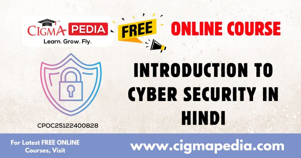 Introduction to Cyber Security in Hindi