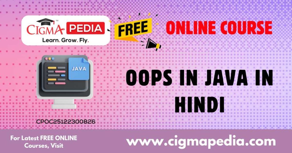 OOPs in Java in Hindi