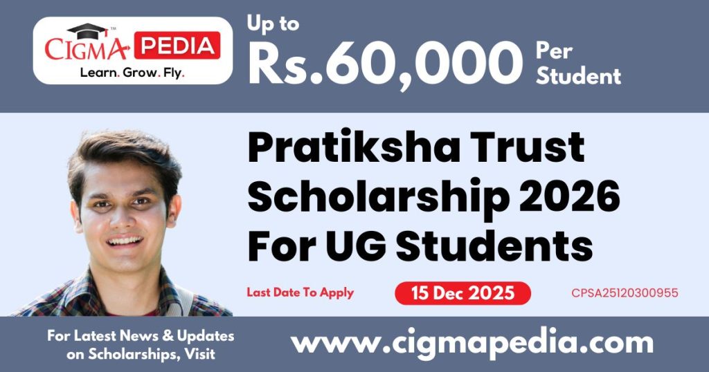 Pratiksha Trust Scholarship