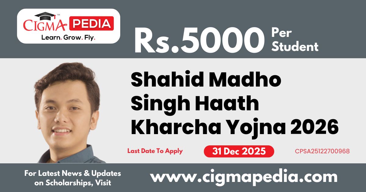 Shahid Madho Singh Haath Kharcha Yojna