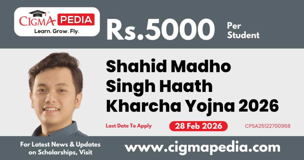 Shahid Madho Singh Haath Kharcha Yojna