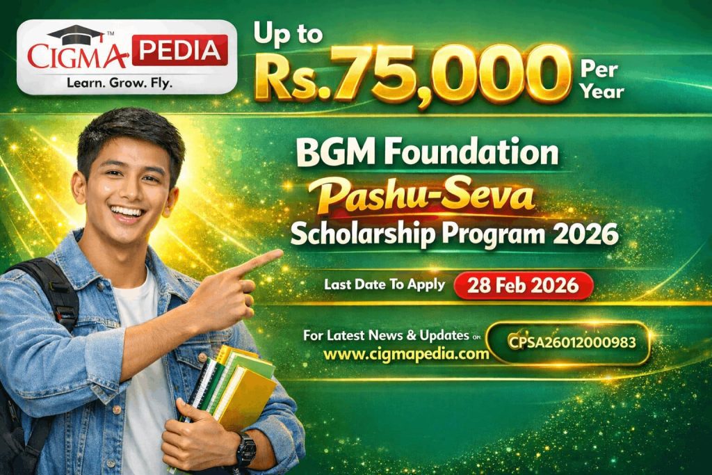 BGM Foundation Pashu-Seva Scholarship Program