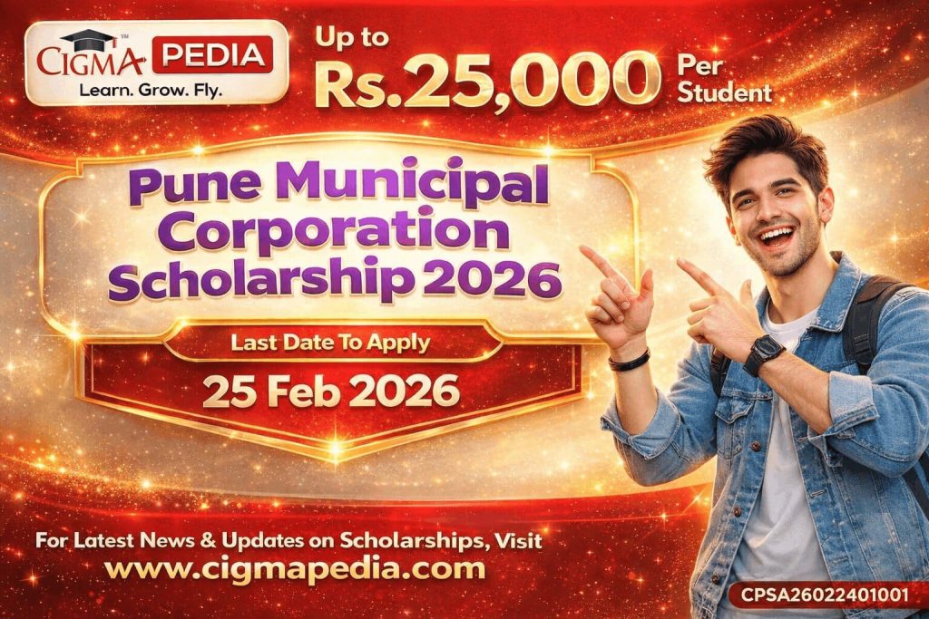 Pune Municipal Corporation Scholarship