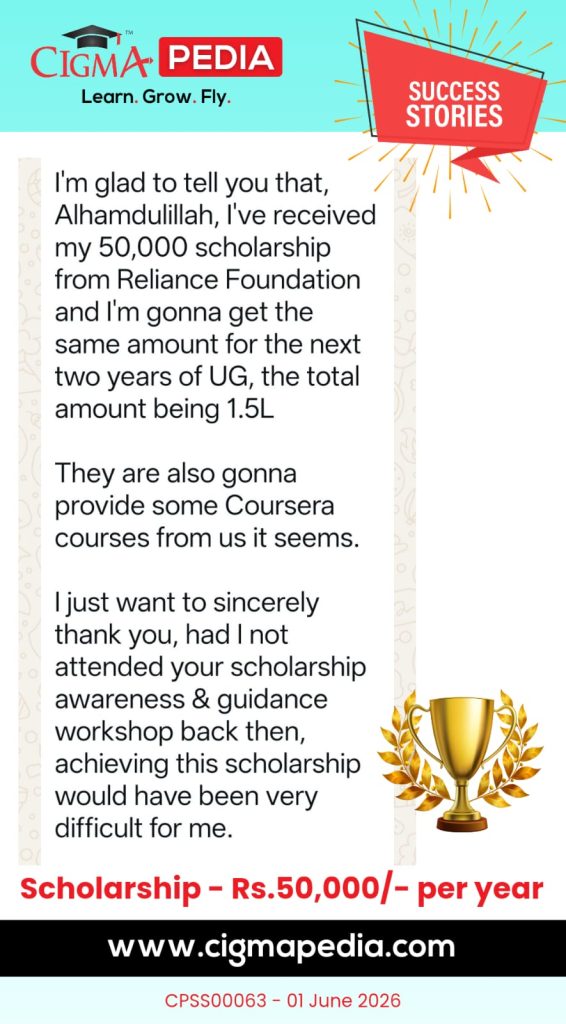 Reliance Foundation Undergraduate Scholarship 2025
