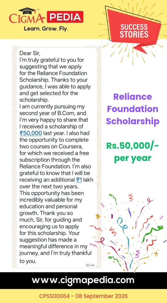 Reliance Foundation Scholarship
